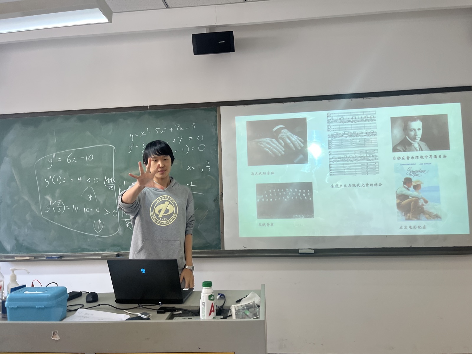 James gesturing during a music presentation.
